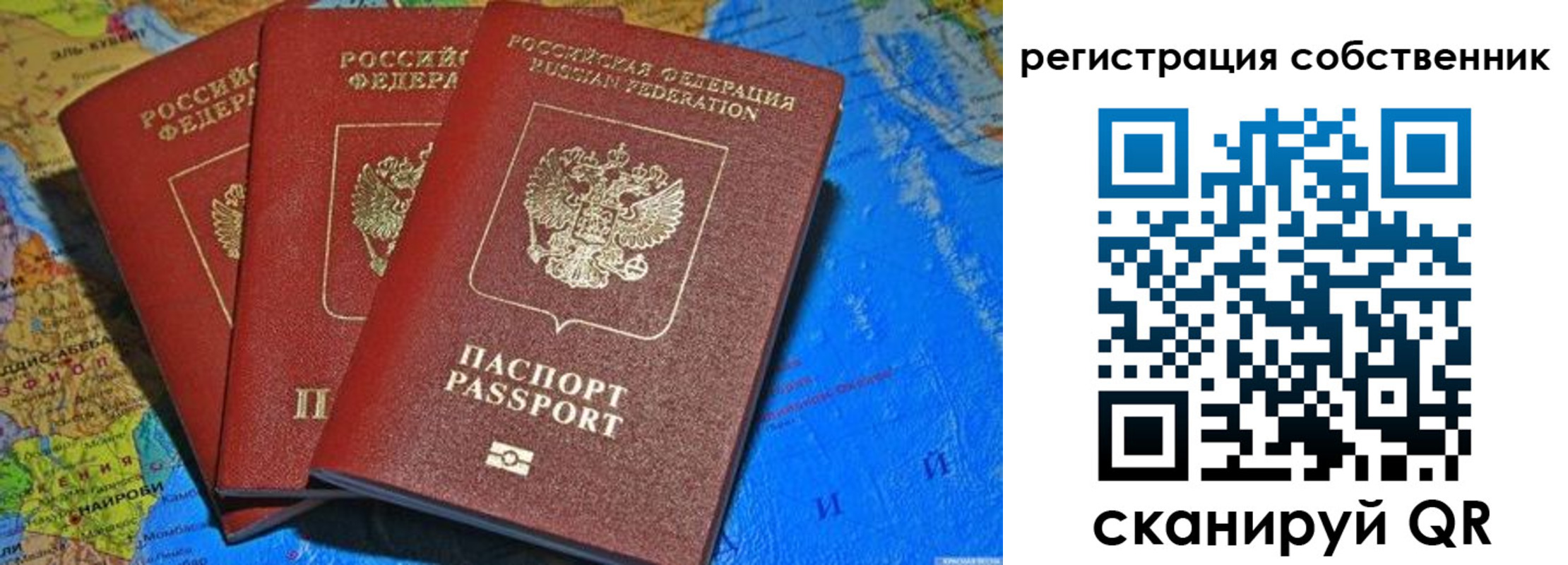 прописка для военкомата в Ртищево