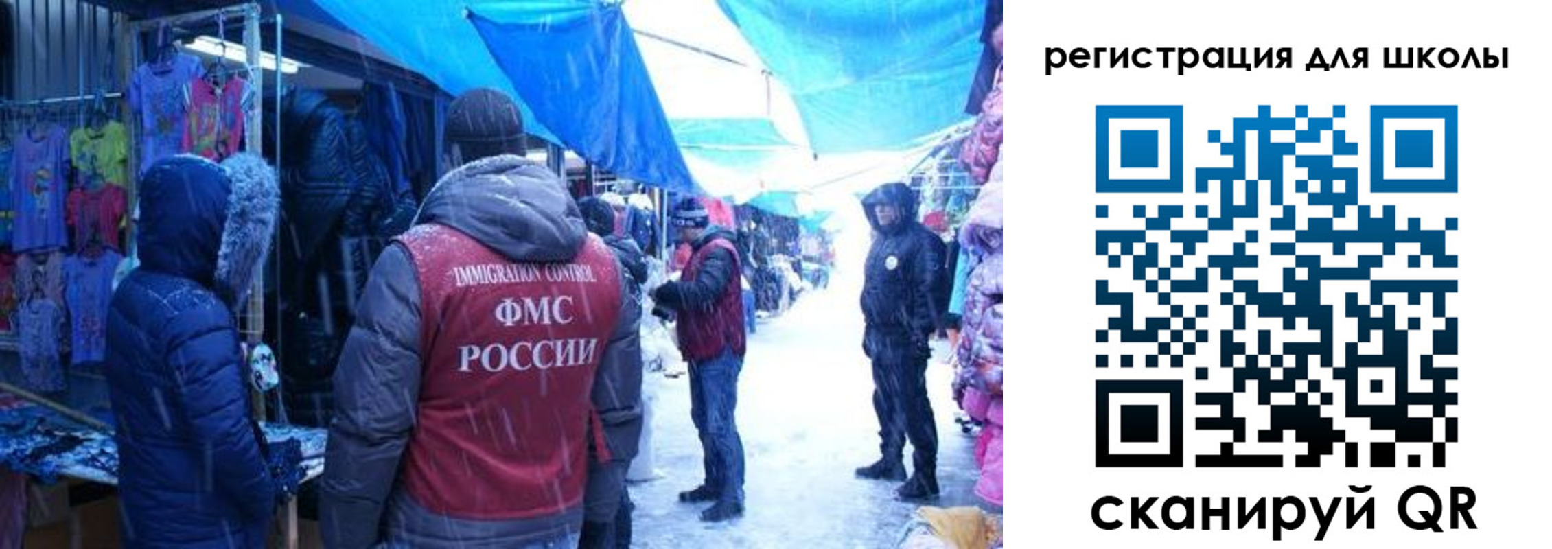 временная регистрация в квартире в Ртищево