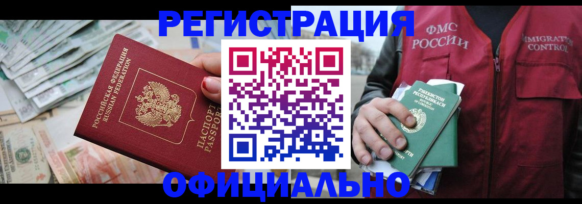 регистрация для дет. сада в Ртищево